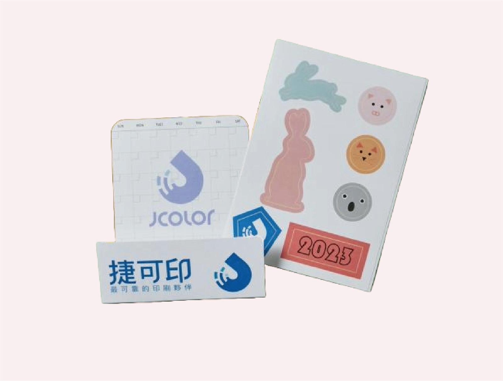 月計畫貼紙