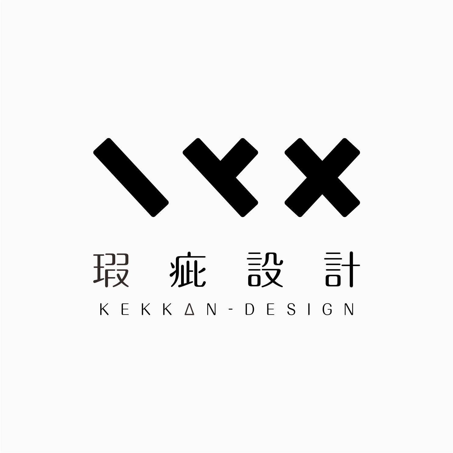 瑕疵設計 Kekkan Design-捷可印